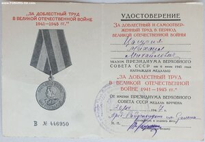 ЗПГ и ЗДТ в ВОВ. Военком и райисполком им. Сталина г.Тбилиси