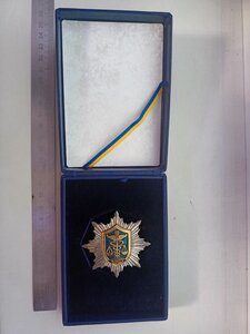Державний комітету України - нагрудний знак "За заслуги"