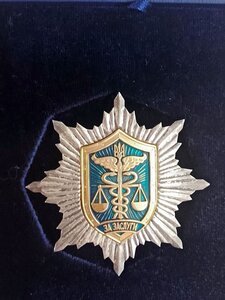 Державний комітету України - нагрудний знак "За заслуги"
