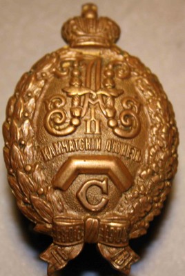 Знак 44-го пехотного Камчатского полка, бронза