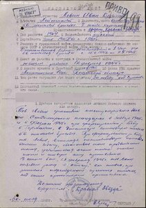 Сталинград 1952 год серия А № 22799