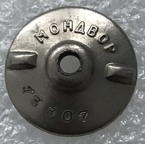 Авто-любитель 1 ступени