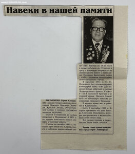 Танкист, большой архив: Невский, ОВ1, БКЗ, КЗ, ДУБЛЬ орденск