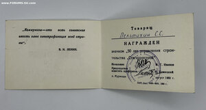 Танкист, большой архив: Невский, ОВ1, БКЗ, КЗ, ДУБЛЬ орденск