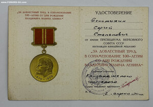 Танкист, большой архив: Невский, ОВ1, БКЗ, КЗ, ДУБЛЬ орденск