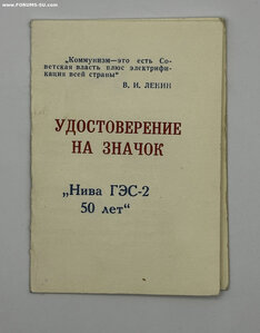 Танкист, большой архив: Невский, ОВ1, БКЗ, КЗ, ДУБЛЬ орденск