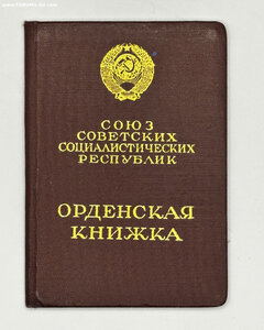 Танкист, большой архив: Невский, ОВ1, БКЗ, КЗ, ДУБЛЬ орденск