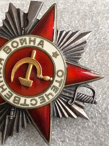 ОВ-2 № 233***
