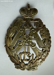 31 Пехотный полк, знак, ГМ 4ст 285220, пряжка