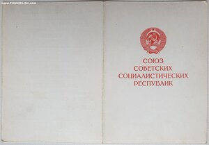 Вена 1986 год из Кировограда