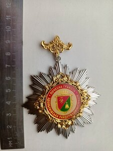 Відзнака; ПОЧЕСНА ГРАМОТА ЗДОЛБУНІВСЬКА РАЙДЕРЖАДМІНІСТРАЦІЯ