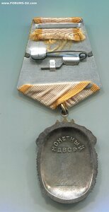 Знак Почёта. Указ 15.03.1976г. Вареник.