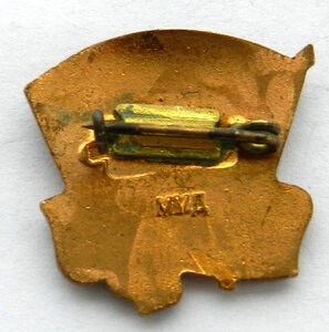 40 лет ВЛКСМ ММД