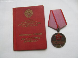 ТД №60 тыс на ст.сержанта ГРУ