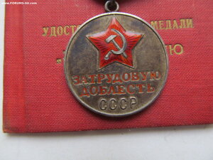 ТД №60 тыс на ст.сержанта ГРУ