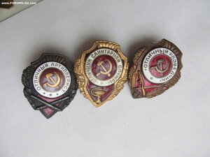 Отличные Сан Сл. Артиллерист и Разведчик