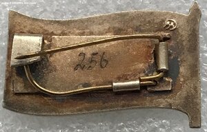 Народный депутат БССР №256 (Булавка) в Люксе