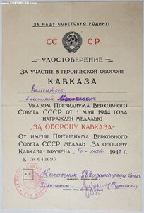 Кавказ 88-й пограничный отряд войск МВД