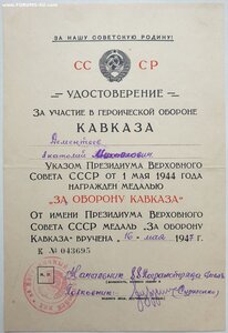 Кавказ 88-й пограничный отряд войск МВД