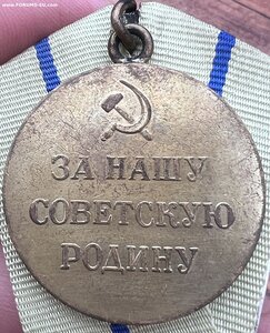 За оборону Севастополя