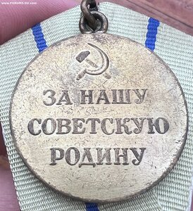 За оборону Севастополя