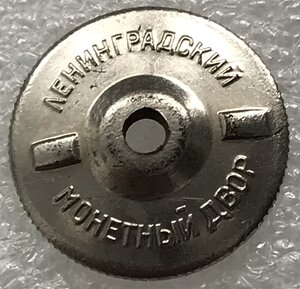 Высшая школа МВД РСФСР