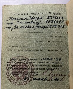 Комплект ЗБЗ-квадро и КЗ-МЗПП