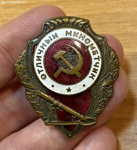 Отличный минометчик