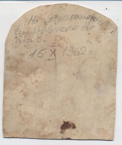 фото казаков ККВ