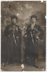 Фото 2 казаков ККВ
