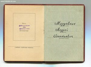 Знак Почёта. Указ 9 сентября 1961 года. Не публиковался.