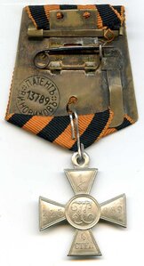 ГК IVст. 1/М 225669 Б.М. (В Музей)