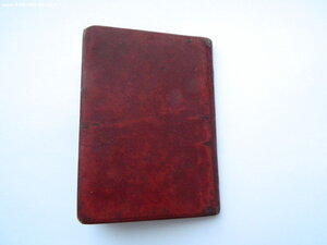 Малая грамота на Героя Советского Союза Гаврилова А.А.