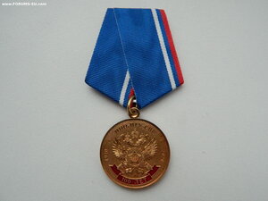 "100 лет ИНО ПГУ СВР" (врученная,с доком).