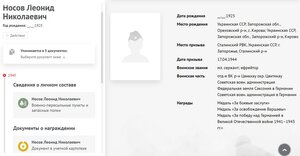 Варшава военная комендатура округа Цвиккау