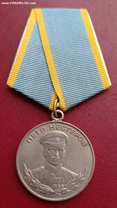 Нестеров медно-никелевый