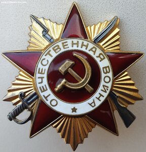 ОВ 1ст. № 484.265