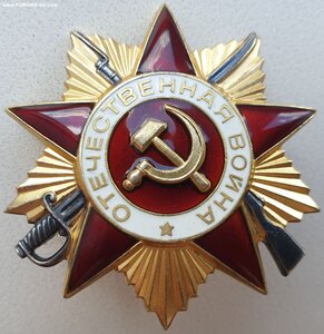 ОВ 1ст. № 525.635 отличное состояние