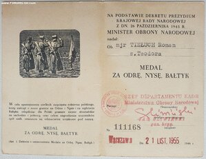 Советско-польский комплект контрразведчик Войска Польского