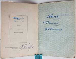 Советско-польский комплект контрразведчик Войска Польского
