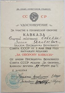 Кавказ на лётчика. Армавирская военная авиашкола пилотов