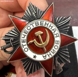 ОВ2 № 573713 +КЗ №1205239+ГВАРДИЯ НА ЛЕТЧИКА ШТУРМОВИКА !