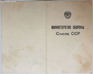 Военно-воздушная инженерная академия имени Н. Е. Жуковского