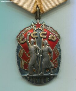 Знак Почёта. Указ 21 декабря 1983 г. Нечастая Орденская.
