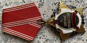 За личное мужество" без СССР