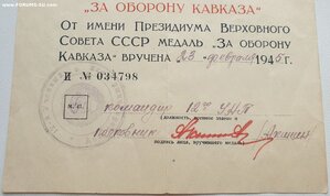 Кавказ на врача женщину еврейку