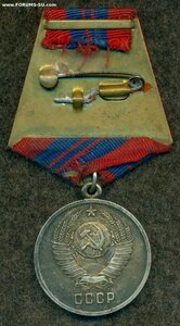 "За отличную службу по охране общественного порядка" серебро