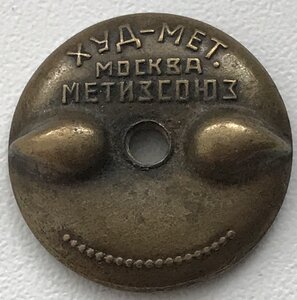 Гайка Худ-Мет Метизсоюз Москва
