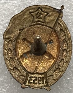Артиллерийское ВУ 1953 г.
