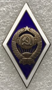 Гос.Университет 16 лент серебро